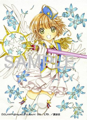 CLAMP - Card Captor Sakura: Clear Card-hen - Comics - Premium KC - 5 - Special Edition - Kinomoto Sakura - Nendoroid Petit