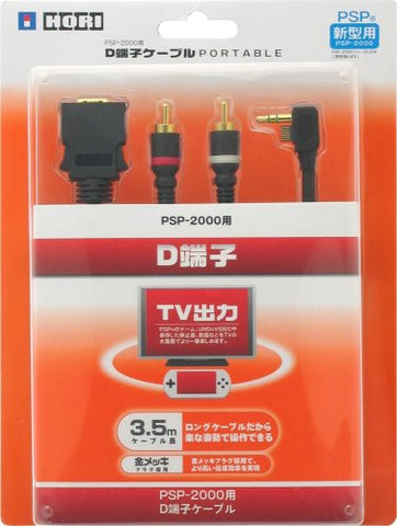 D-Terminal Cable