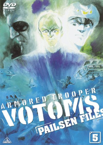 Armored Trooper Votoms - Pailsen Files 5 [Limited Edition]
