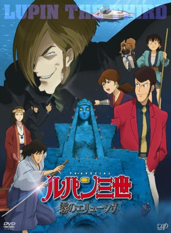 Lupin III - Kiri No Elusive [DVD+CD Limited Edition]