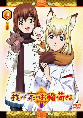 Wagaya No Oinari-sama Vol.4 [Limited Edition]