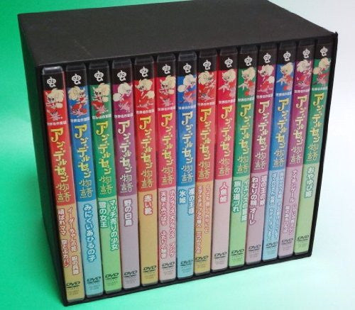 Andersen's Story Complete DVD Box