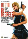 Death By Degrees Tekken Nina Williams Perfect Guide Book / Ps2