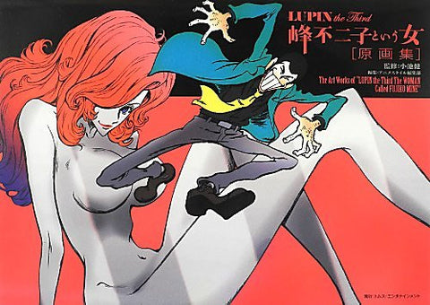 Lupin The Third   Mine Fujiko Toiu Onna