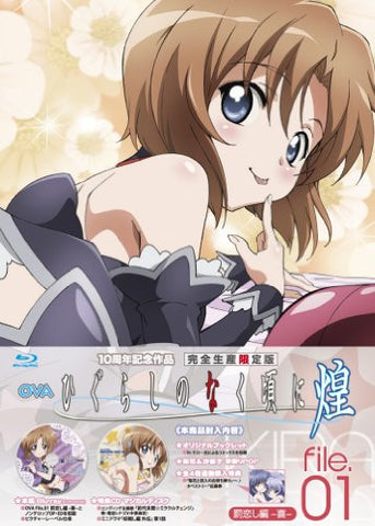 Higurashi No Naku Koro Ni Kira OVA File.01 [Blu-ray+CD Limited Edition]