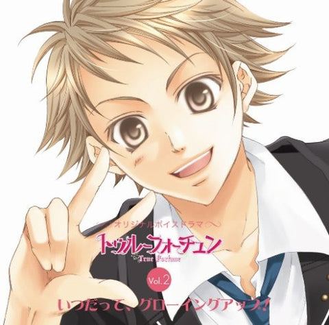 True Fortune Drama CD Vol.2