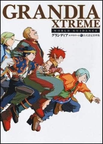 Grandia Xtreme Official Analytics Illustration Art Book