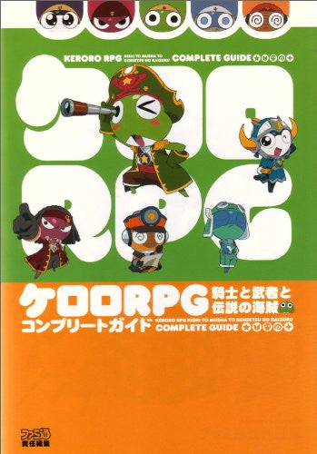 Sgt Flog Keroro Rpg Kishi To Musha To Densetsu No Kaizoku Complete Guide Book Ds