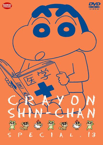 Crayon Shin Chan Special 13
