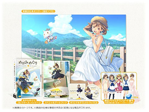 Megami Meguri [Collector's Package]