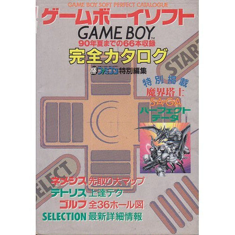 Game Boy Software Complete Catalog Book / Gb