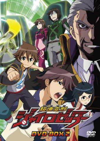 Gyrozetter Dvd Box Vol.2