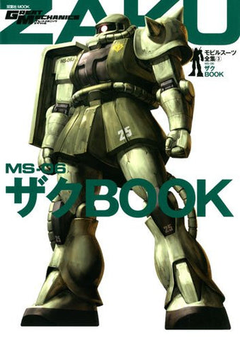 Mobile Suit Zenshu #3 Zaku Book Analytics Illustration Art Book