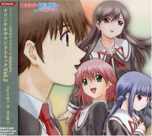 Tokimeki Memorial Only Love Original Soundtrack Vol. 2