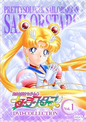 Sailor Moon Sailor Stars DVD Collection Vol.1 [Limited Pressing]