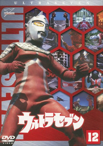 Ultra Seven Vol.12