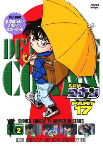 Meitantei Conan / Detective Conan Part 17 Vol.2