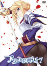 Princess Lover Vol.2 Collector's Edition [Limited Edition]