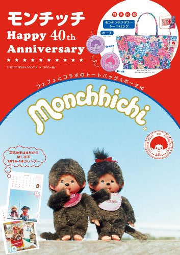 Monchhichi Japan Book And Tote Bag