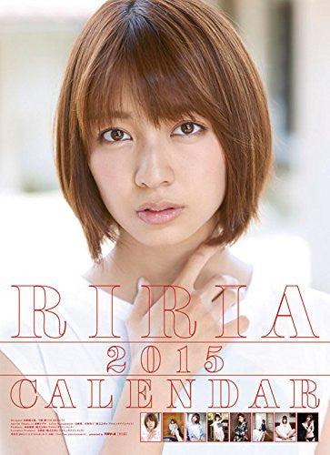Wall Calendar - Riria - 2015 (Try-X)[Magazine]