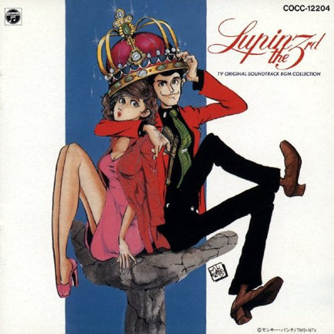 Lupin the 3rd TV ORIGINAL SOUNDTRACK BGM COLLECTION