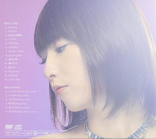 AUBE / Eir Aoi [Limited Edition]