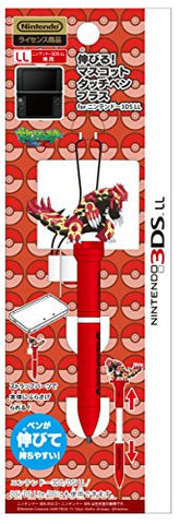 Expand! Mascot Touch Pen for 3DS LL (Genshi Groudon)