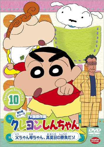 Crayon Shin Chan The TV Series - The 5th Season 10 Tochan Kachan Manatsubi No Shobu Dazo
