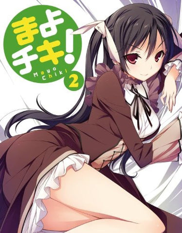 Mayo Chiki 2 [Blu-ray+CD Limited Edition]