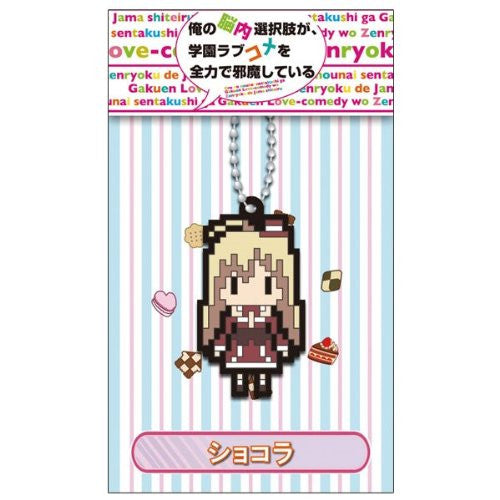 Chocolat - Ore no Nounai Sentakushi ga, Gakuen Love Come o Zenryoku de Jama Shiteiru