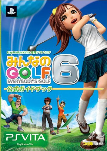 Everybody's Golf Official Guide Book