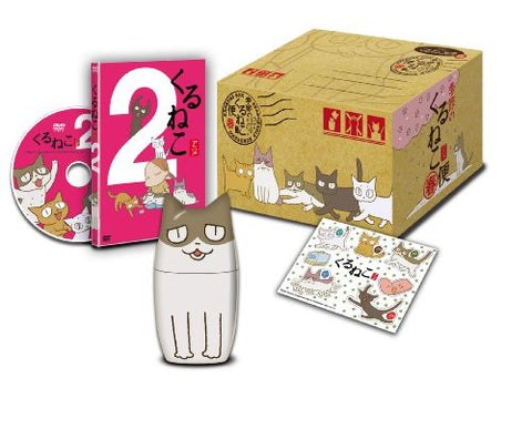 Kuruneko Kisetsu No Kuruneko Bin 2 Haru [Limited Edition]