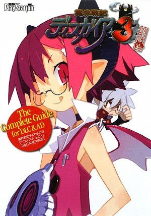 Disgaea 3: Absence Of Detention Complete Guide Book / Ps3