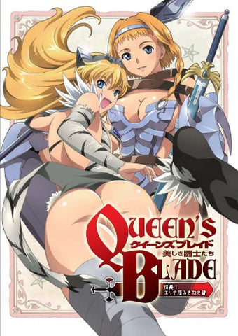 Queen's Blade Ustukushiki Toshi Tachi - Shingi! Elina Yuruginaki Kizuna