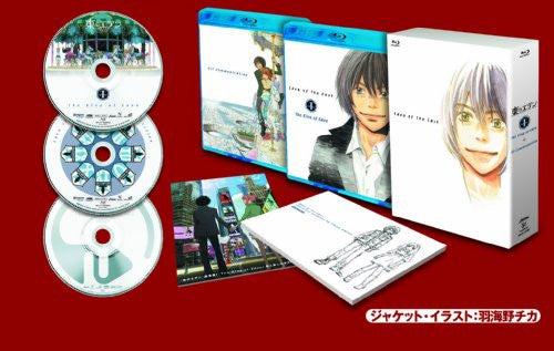 Eden Of The East The Movie I: The King Of Eden Air Comunication Premium Edition [Limited Edition]