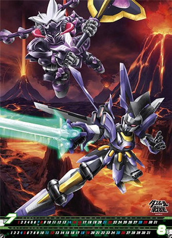 Danball Senki - Wall Calendar - 2012 (Ensky)[Magazine]