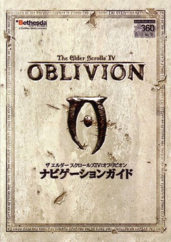 The Elder Scrolls Iv: Oblivion Navigation Guide Book (Enterbrain Mook) / Ps3 Xbox360