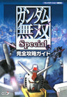 Gundam Musou Special Perfect Capture Guide