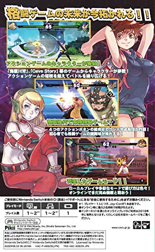 Blade Strangers Nintendo Switch - Solaris Japan