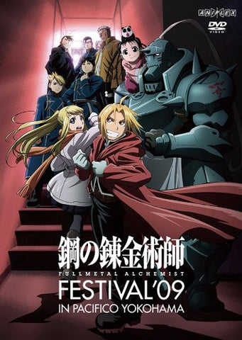 Fullmetal Alchemist Festival '09