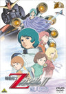 Mobile Suit Z Gundam II - Lovers [Limited Pressing]