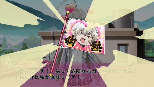 Haiyore! Nyaruko-San: Nafushigatai Game no You na Mono [Kagayaku Trapezohedron Limited Box]