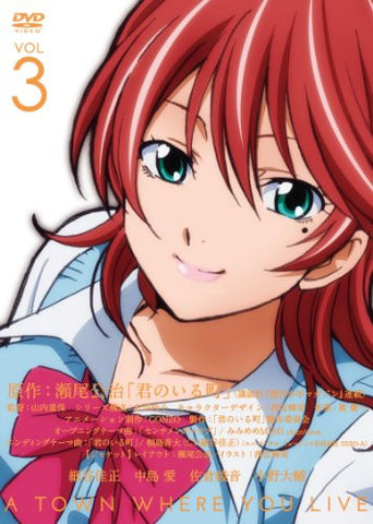 Town Where You Live / Kimi No Iru Machi Vol.3