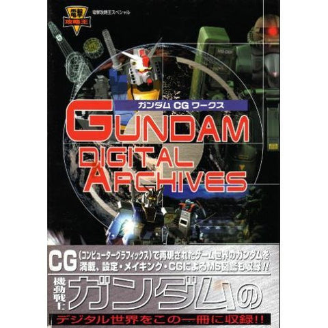 Gundam Cg Works Gundam Digital Archives Illustration Art Book