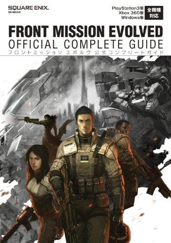 Front Mission Evolved: Official Complete Guide