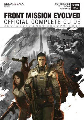 Front Mission Evolved: Official Complete Guide