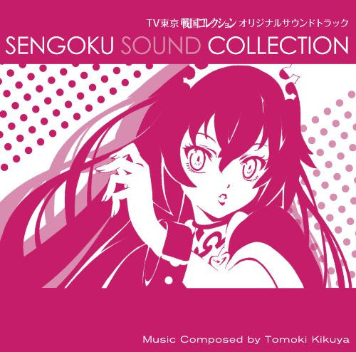 Sengoku Collection Original Soundtrack SENGOKU SOUND COLLECTION