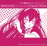 Sengoku Collection Original Soundtrack SENGOKU SOUND COLLECTION