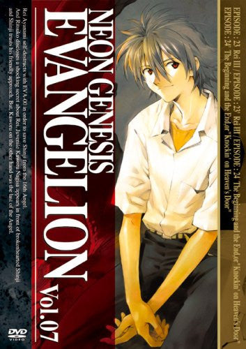 Neon Genesis Evangelion Vol.07
