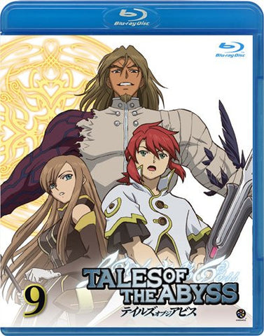 Tales Of The Abyss Vol.9